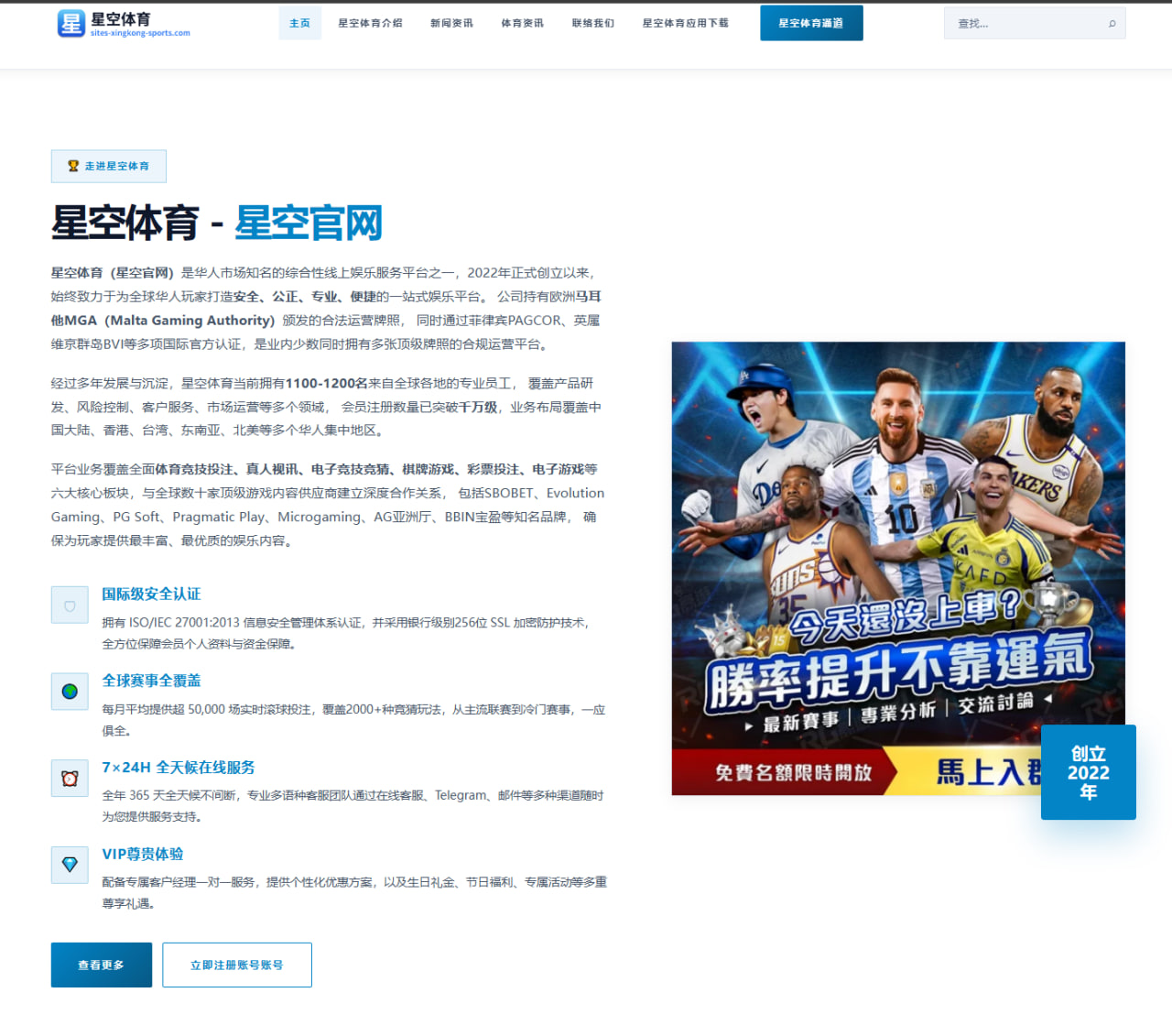 6686体育官网下载：懂球帝廉洁举报平台