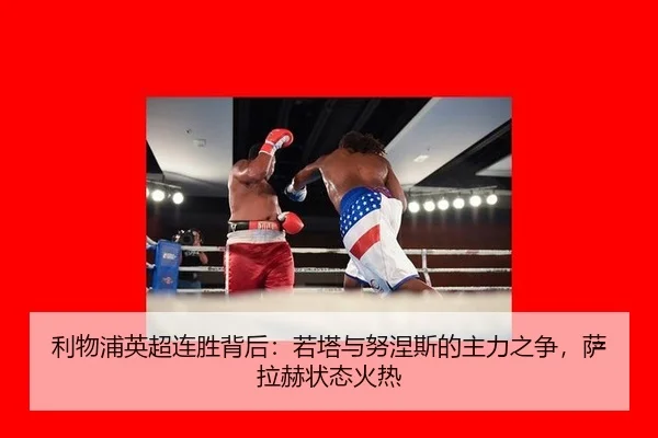 li-wu-pu-ying-chao-lian-sheng-bei-hou-ruo-ta-yu-nu-nie-si-de-zhu-li-zhi-zheng-sa-la-he-zhuang-tai-huo-re-2-309.jpg