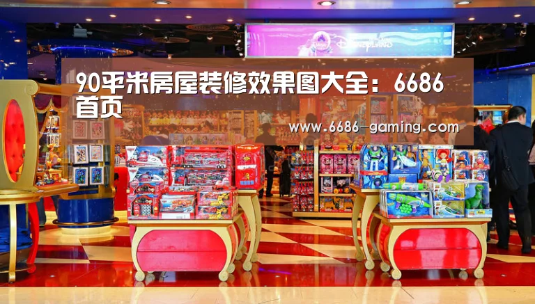 6686游戏